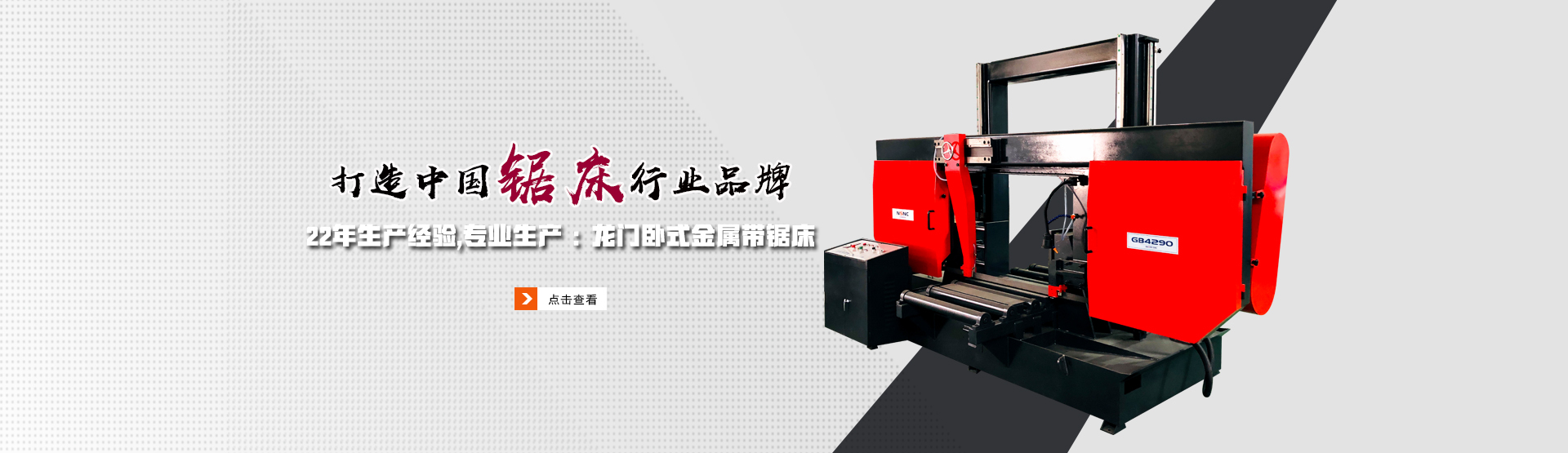 廣告標題